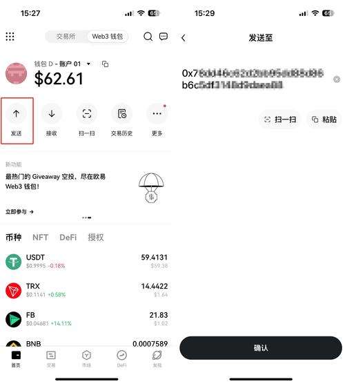 易欧钱包安卓版下载（官方正版）— 极速安装教程与安全使用攻略