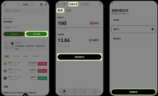 易欧钱包官方下载APP：一键极速下载，安全支付＋新用户专享优惠