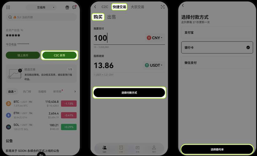 易欧钱包官方下载APP:一键极速下载,安全支付+新用户专享优惠 易欧钱包官方下载APP:一键极速下载,安全支付+新用户专享优惠