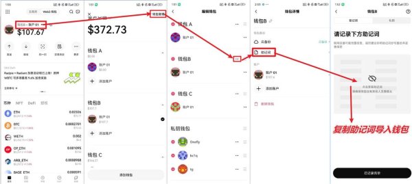 易欧钱包官方下载地址：最新版安全下载入口，极速安装享专属理财福利
