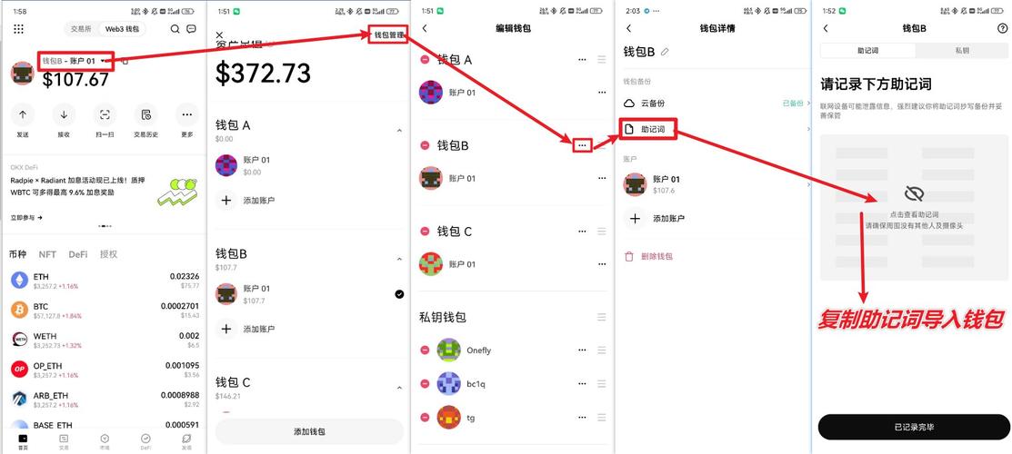 易欧钱包官方下载地址：最新版安全下载入口，极速安装享专属理财福利